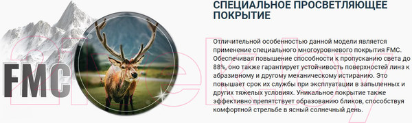 Изображение товара Оптический прицел Vector Optics VictOptics S6 1-6x24 OPSL22