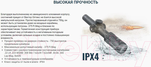 Изображение товара Оптический прицел Vector Optics VictOptics S6 1-6x24 OPSL22