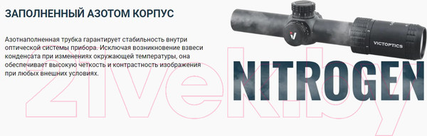 Изображение товара Оптический прицел Vector Optics VictOptics S6 1-6x24 OPSL22
