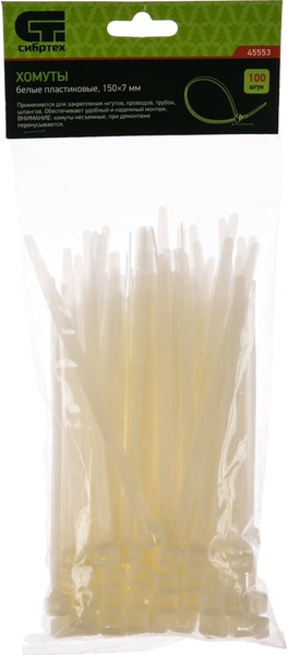 Изображение товара Стяжка для кабеля СибрТех 45553 (100шт)