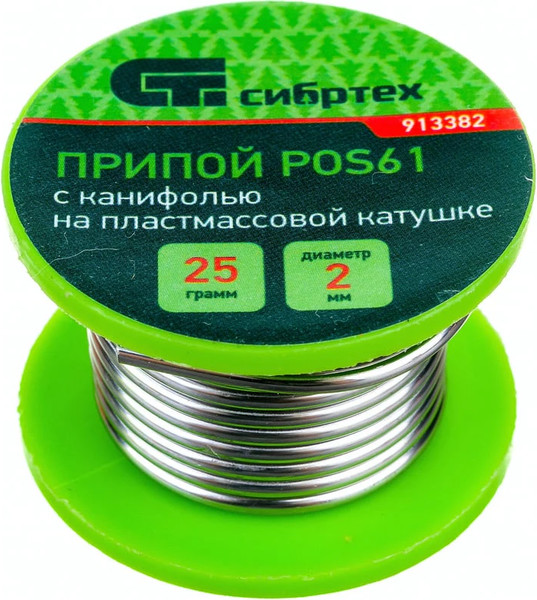 Изображение товара Припой СибрТех 913382
