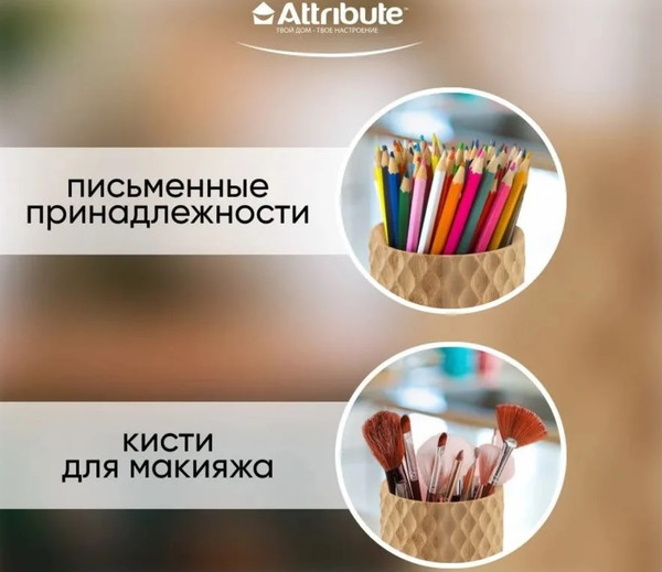 Изображение товара Подставка для кухонных приборов Attribute Bamboo Curve AGB012