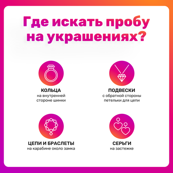 Изображение товара Колье из розового золота ZORKA 580003.1.14K.R (45см, с фианитами)