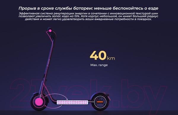 Изображение товара Электросамокат Navee V40 Electric Scooter NKT2208-A25 (серый)
