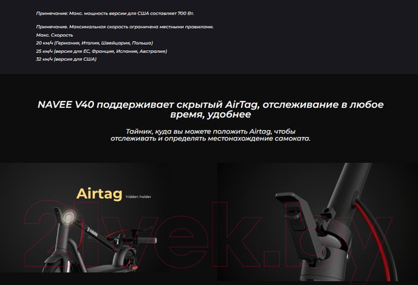 Изображение товара Электросамокат Navee V40 Electric Scooter NKT2208-A25 (серый)