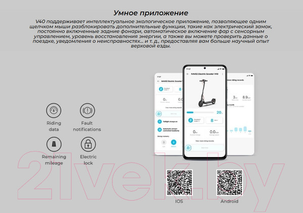 Изображение товара Электросамокат Navee V40 Electric Scooter NKT2208-A25 (серый)