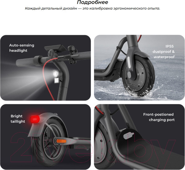 Изображение товара Электросамокат Navee V40 Electric Scooter NKT2208-A25 (серый)