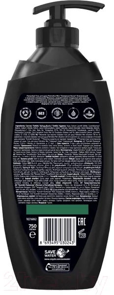 Изображение товара Гель для душа Palmolive 3в1 For Men Ледяная Арктика Северный Океан (750мл)