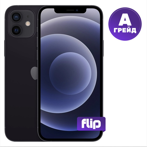 Изображение товара Смартфон восстановленный Apple iPhone 12 256GB Flip Грейд A (черный)