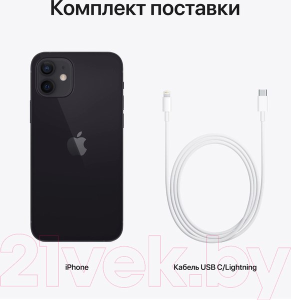Изображение товара Смартфон восстановленный Apple iPhone 12 256GB Flip Грейд A (черный)