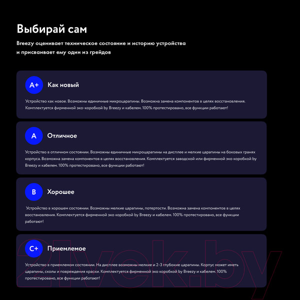 Изображение товара Смартфон восстановленный Apple iPhone 13 Pro Max 128GB Flip Грейд B (серебристый)