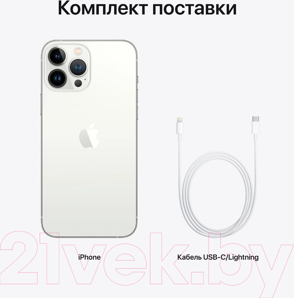 Изображение товара Смартфон восстановленный Apple iPhone 13 Pro Max 256GB Flip Грейд A (серебристый)
