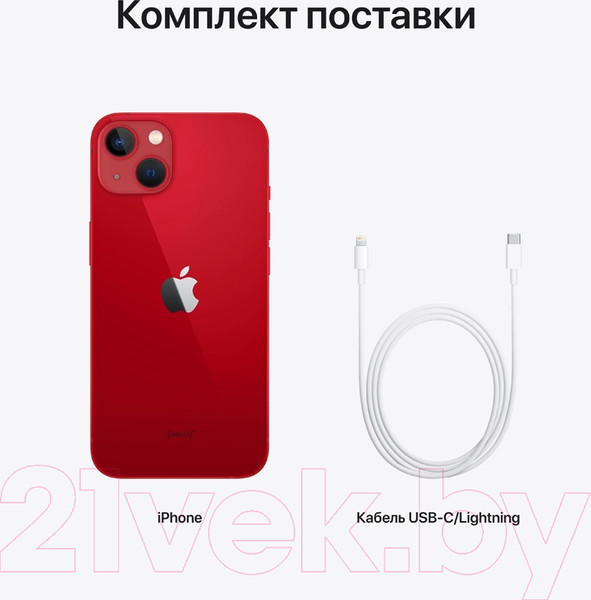Изображение товара Смартфон восстановленный Apple iPhone 13 256GB Flip Грейд B (красный)