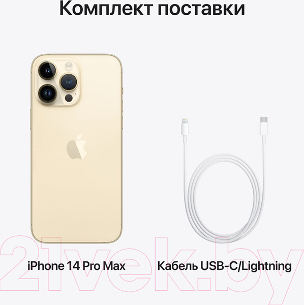 Изображение товара Смартфон восстановленный Apple iPhone 14 Pro Max 128GB Flip Грейд B (золото)