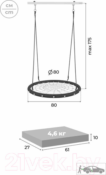 Изображение товара Игровой комплекс Romana Богатырь Плюс 2 / 103.12.06 гнездо качели, серый/желтый