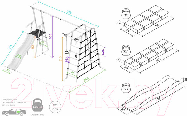 Изображение товара Игровой комплекс Romana Богатырь Плюс 2 / 103.12.06 (лодка качели, серый/желтый)
