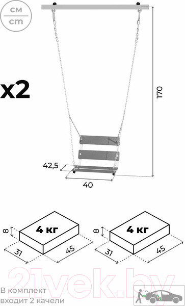 Изображение товара Игровой комплекс Romana Богатырь Плюс 2 / 103.12.06 цепные качели, серый/желтый