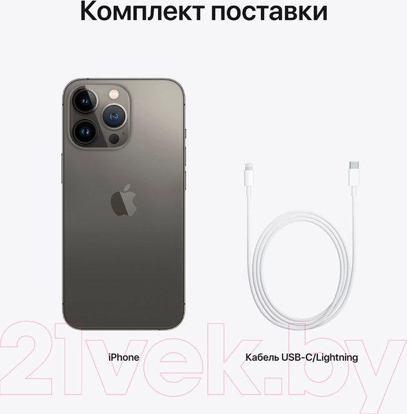 Изображение товара Смартфон восстановленный Apple iPhone 13 Pro 128GB Flip Грейд A (графит)