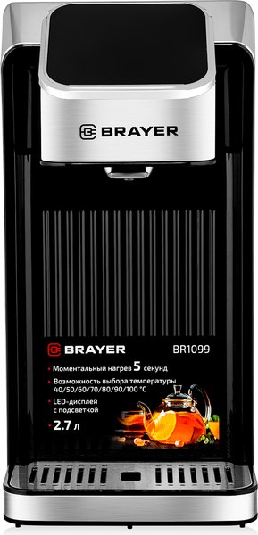Изображение товара Термопот Brayer BR1099