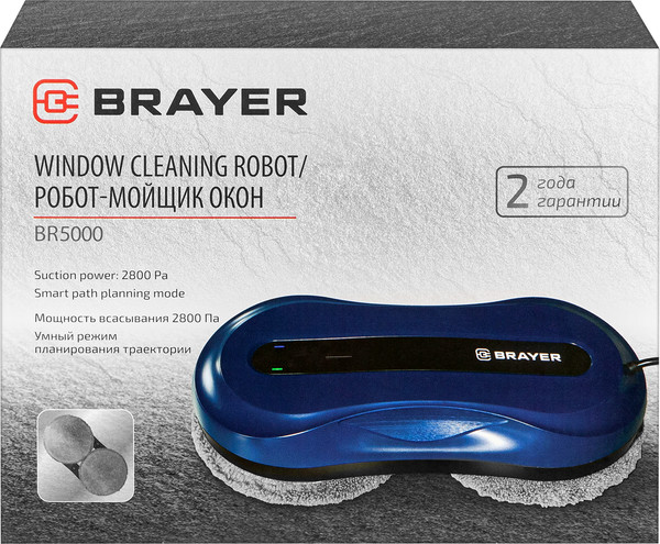 Изображение товара Робот-мойщик окон Brayer BR5000