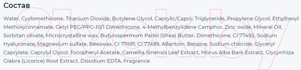 Изображение товара Крем солнцезащитный Cellio Sun Cream Hyaluron С гиалуроновой кислотой (70г)