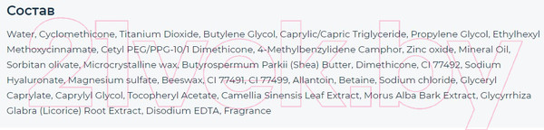 Изображение товара Крем солнцезащитный Cellio Sun Cream Collagen С коллагеном (70г)