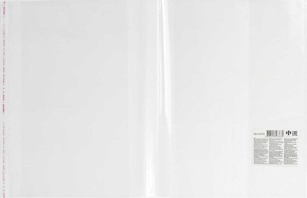 Изображение товара Набор обложек Феникс+ 63192 (25шт)