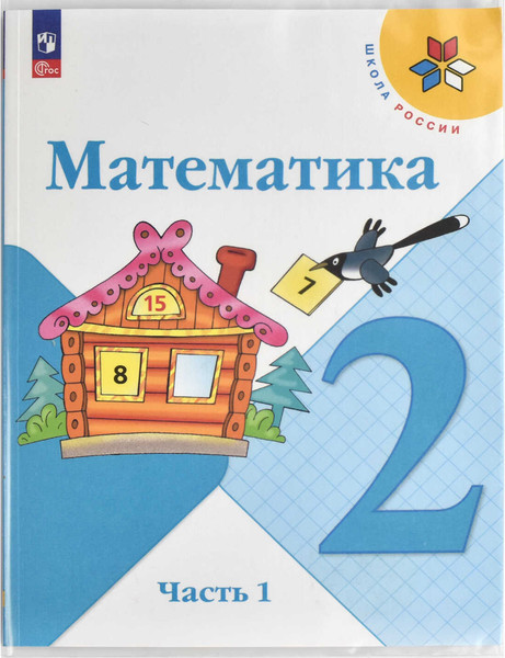 Изображение товара Набор обложек Феникс+ 63192 (25шт)