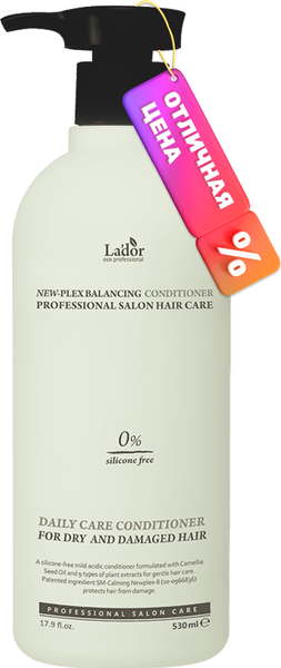 Изображение товара Кондиционер для волос La'dor Newplex Balancing Conditioner Бессиликоновый (530мл)