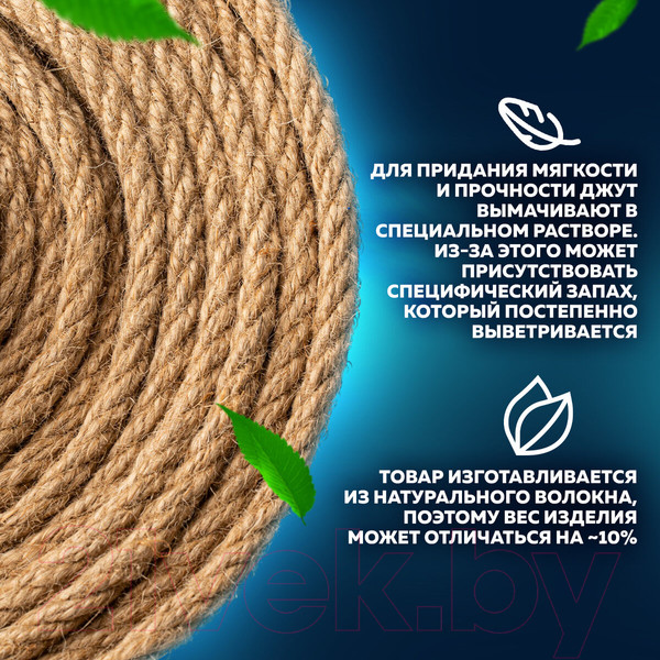Изображение товара Шпагат хозяйственный Brauberg 600644