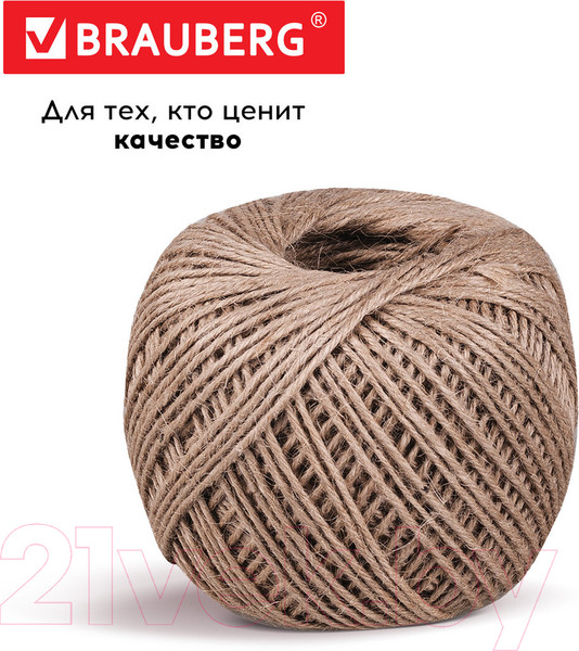 Изображение товара Шпагат хозяйственный Brauberg 600644