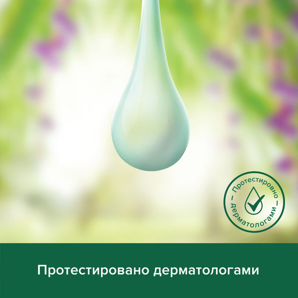 Изображение товара Мыло жидкое Palmolive Super Food Ягоды Асаи и Овес (300мл)