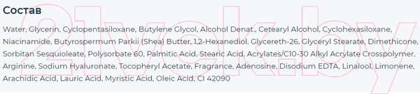 Изображение товара Крем для лица Giinsu Hyaluronic Waterfull Ampoule Cream (65мл)