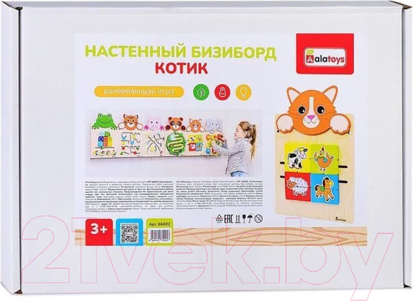 Изображение товара Бизиборд Alatoys Настенная бизидоска Котик / ББ602