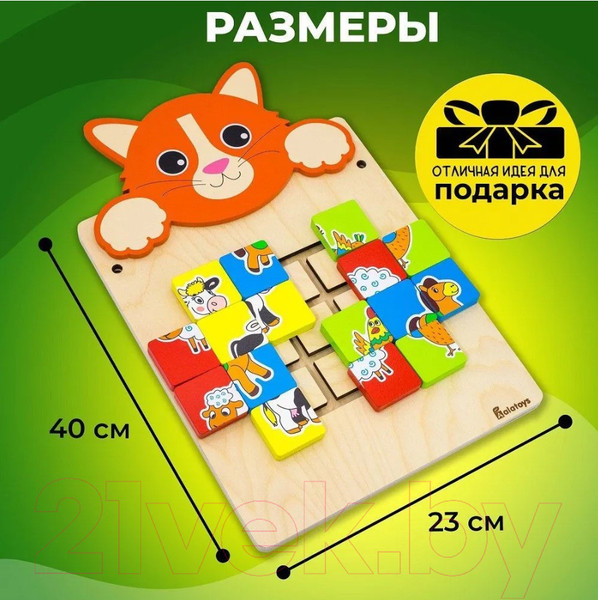 Изображение товара Бизиборд Alatoys Настенная бизидоска Котик / ББ602