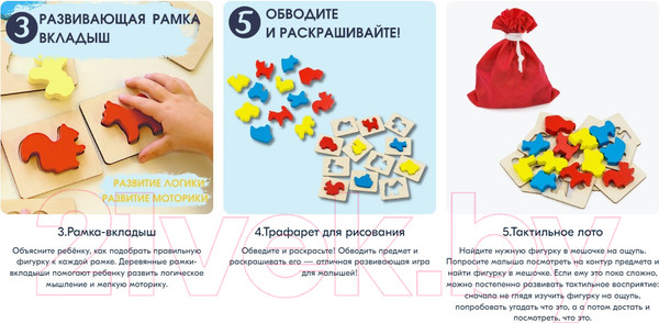 Изображение товара Сортер Alatoys Кто и Что? / СОР29 