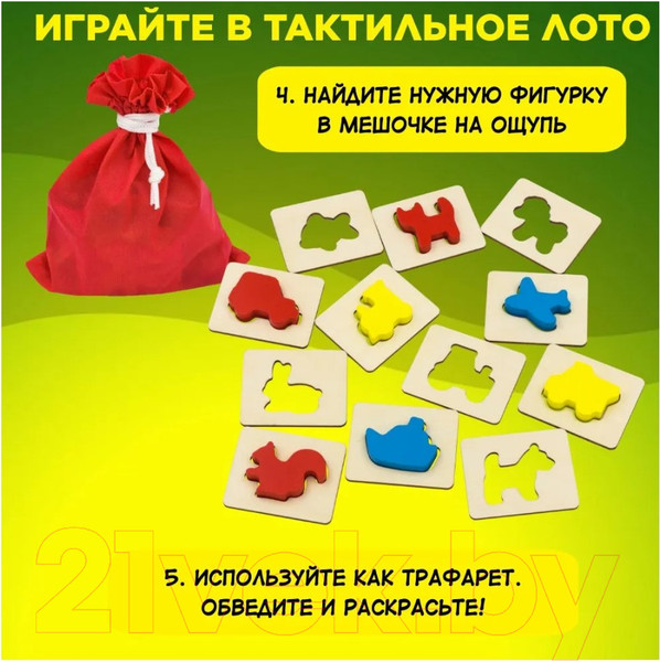 Изображение товара Сортер Alatoys Кто и Что? / СОР29 