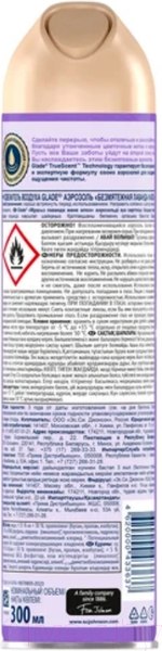 Изображение товара Освежитель воздуха Glade Безмятежная лаванда и алоэ (300мл)