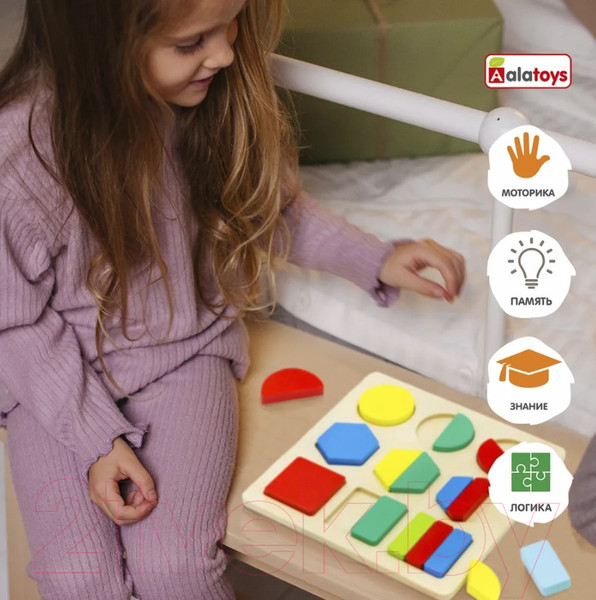 Изображение товара Сортер Alatoys Дроби-фигуры / ДР2101