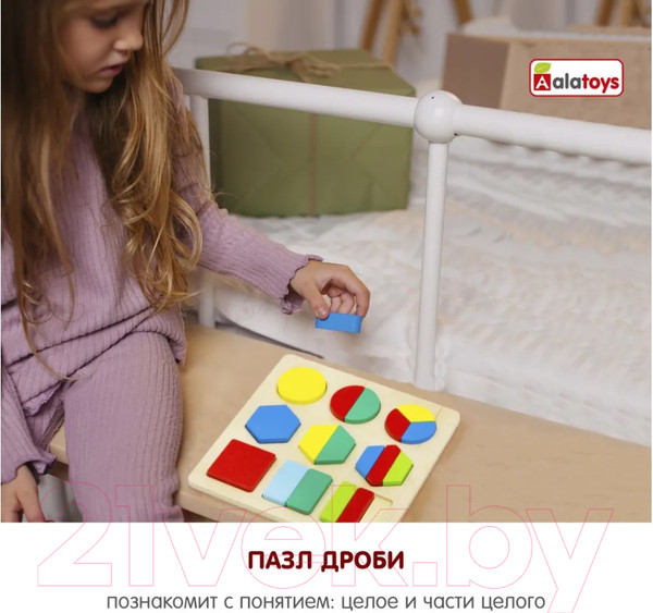 Изображение товара Сортер Alatoys Дроби-фигуры / ДР2101