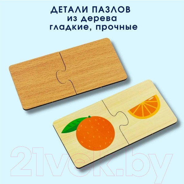 Изображение товара Развивающая игра Alatoys ПЗЛ29