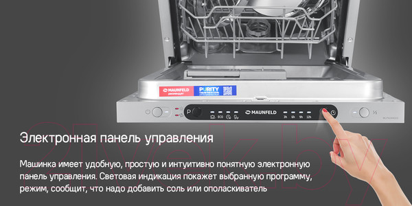 Изображение товара Посудомоечная машина Maunfeld MLP4249G02 Light Beam
