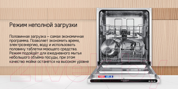 Изображение товара Посудомоечная машина Maunfeld MLP6022A01 Light Beam