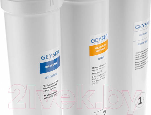 Изображение товара Комплект картриджей для фильтра Гейзер Оптима Старт