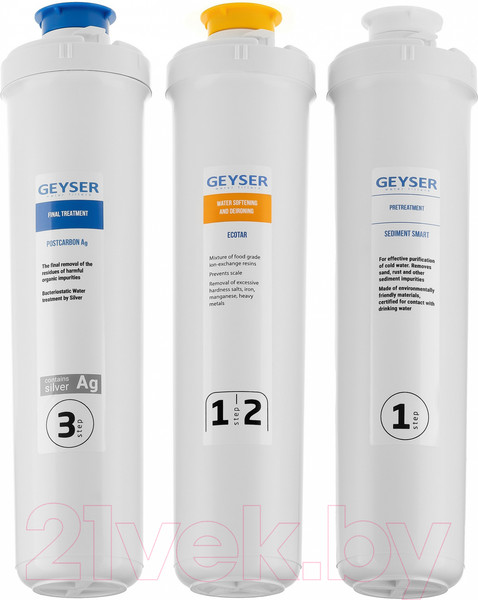 Изображение товара Комплект картриджей для фильтра Гейзер Оптима Старт