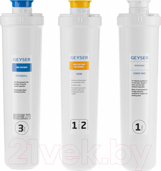 Изображение товара Комплект картриджей для фильтра Гейзер Оптима Старт