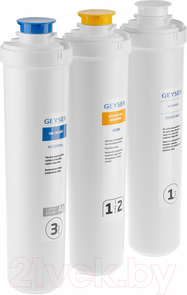 Изображение товара Комплект картриджей для фильтра Гейзер Оптима Старт