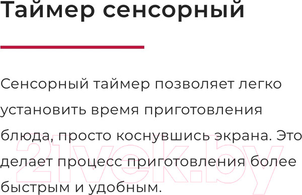 Изображение товара Электрическая варочная панель GEFEST ПВЭ 4002 К5
