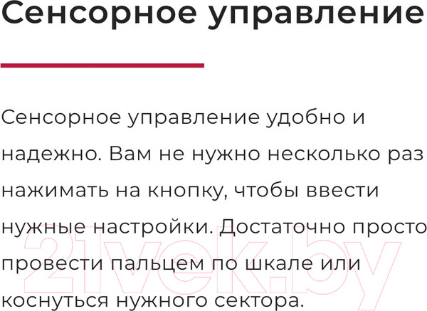 Изображение товара Электрическая варочная панель GEFEST ПВЭ 4002 К5