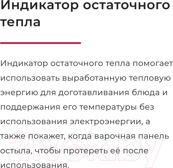 Изображение товара Электрическая варочная панель GEFEST ПВЭ 4002 К5